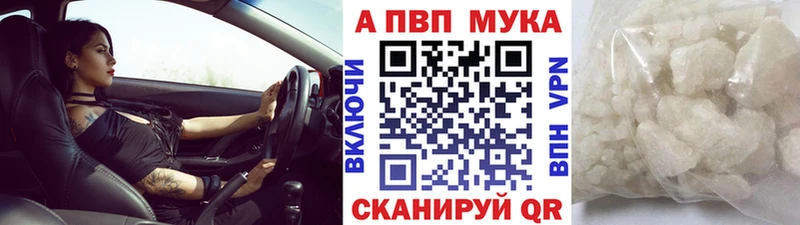 Где найти наркотики Межгорье Бошки Шишки Меф мяу мяу АМФ СОЛЬ Гашиш COCAIN