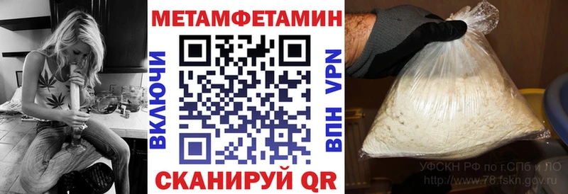 Амфетамин 98%  где найти   Межгорье 
