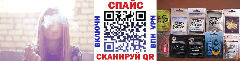 БУТИРАТ жидкий экстази Межгорье