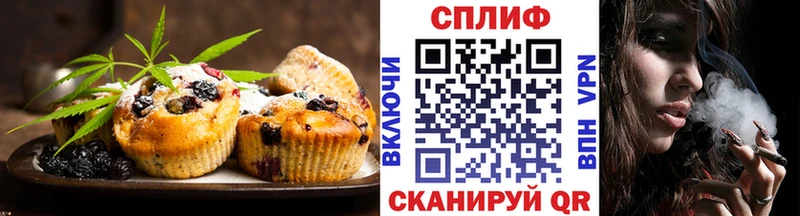 хочу наркоту  Межгорье  Печенье с ТГК марихуана 