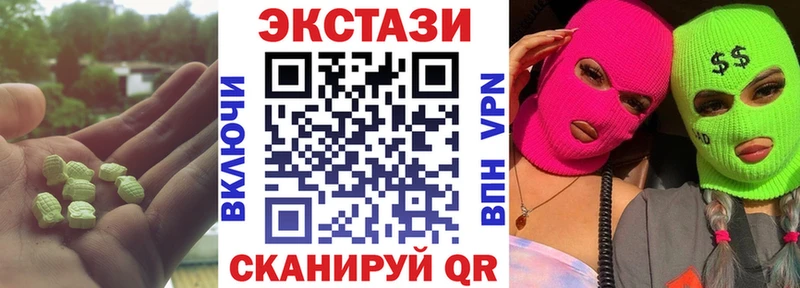 Экстази mix  Межгорье 