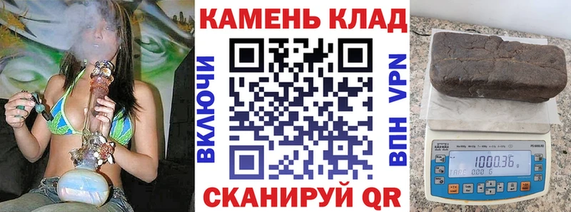 ОМГ ОМГ ссылка  Межгорье  ГАШ 40% ТГК 