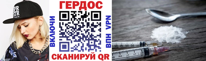 ГЕРОИН Афган  Межгорье 