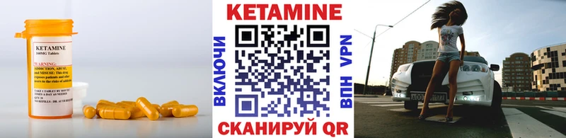 КЕТАМИН VHQ мега вход Межгорье нарко площадка наркотические препараты наркотики