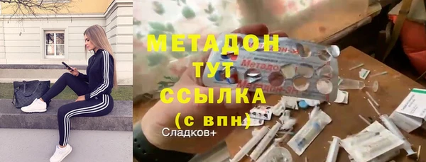 стаф Лагань