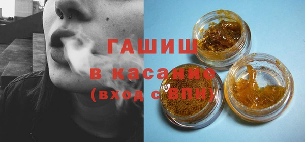 стаф Лагань
