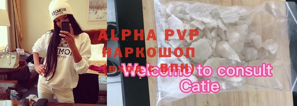 дистиллят марихуана Лабытнанги