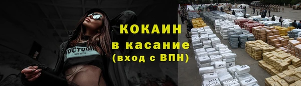 стаф Лагань