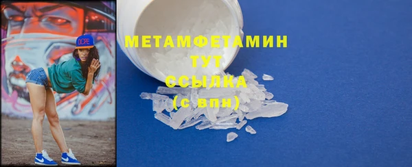 стаф Лагань