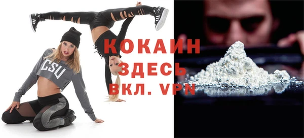 ешки Хадыженск
