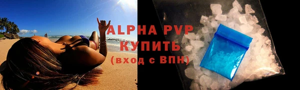 дистиллят марихуана Лабытнанги