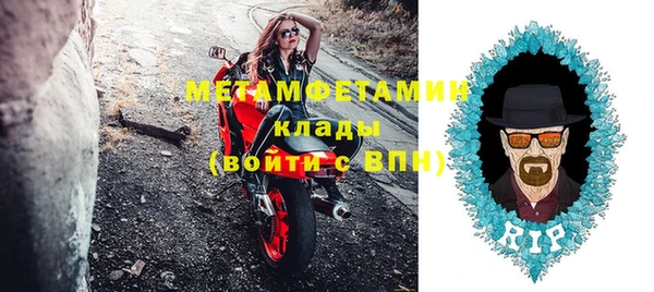 стаф Лагань