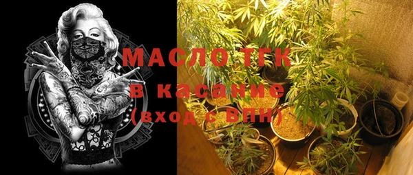 стаф Лагань