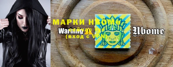 дистиллят марихуана Лабытнанги