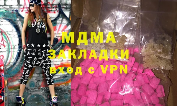 дистиллят марихуана Лабытнанги