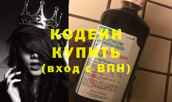 дистиллят марихуана Лабытнанги