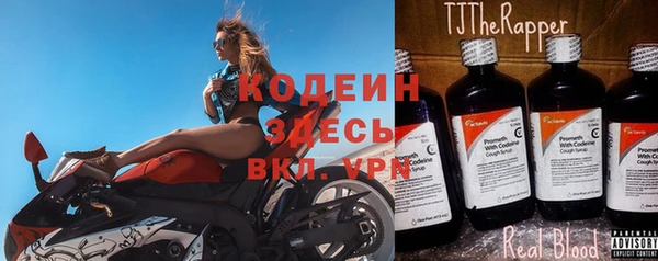 стаф Лагань
