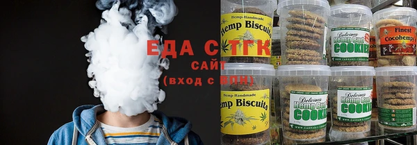 стаф Лагань