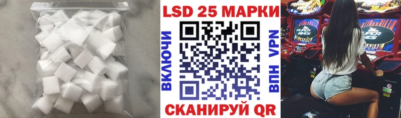 ЛСД экстази ecstasy  Межгорье 