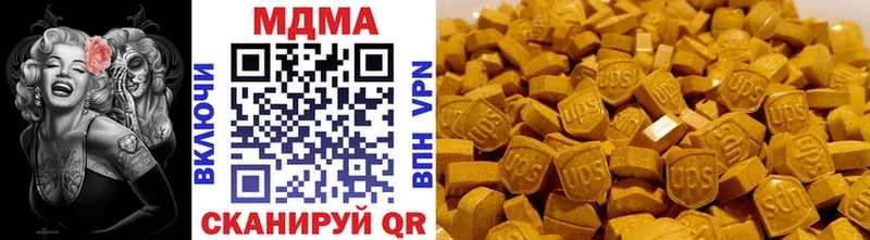 как найти закладки  Межгорье  МДМА VHQ 