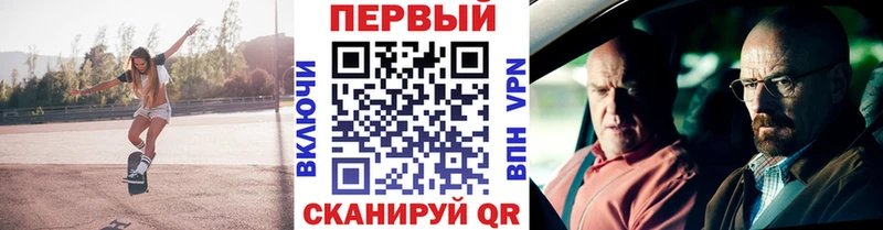 Метамфетамин Декстрометамфетамин 99.9%  ссылка на мегу ССЫЛКА  Межгорье 