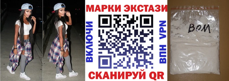 blacksprut ссылка Межгорье Наркотические марки 1,5мг