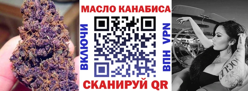 Дистиллят ТГК вейп с тгк  наркотики  Межгорье 