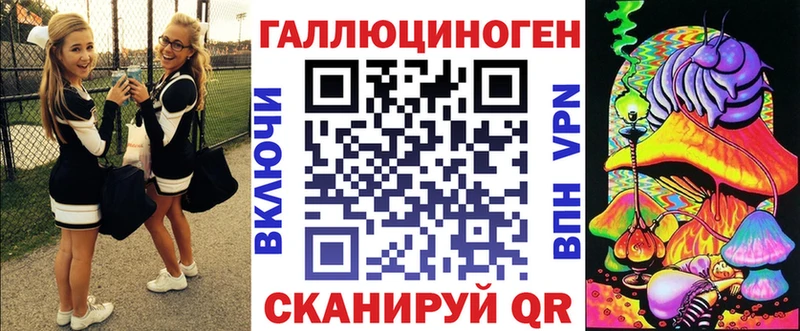 купить   Межгорье  Псилоцибиновые грибы прущие грибы 